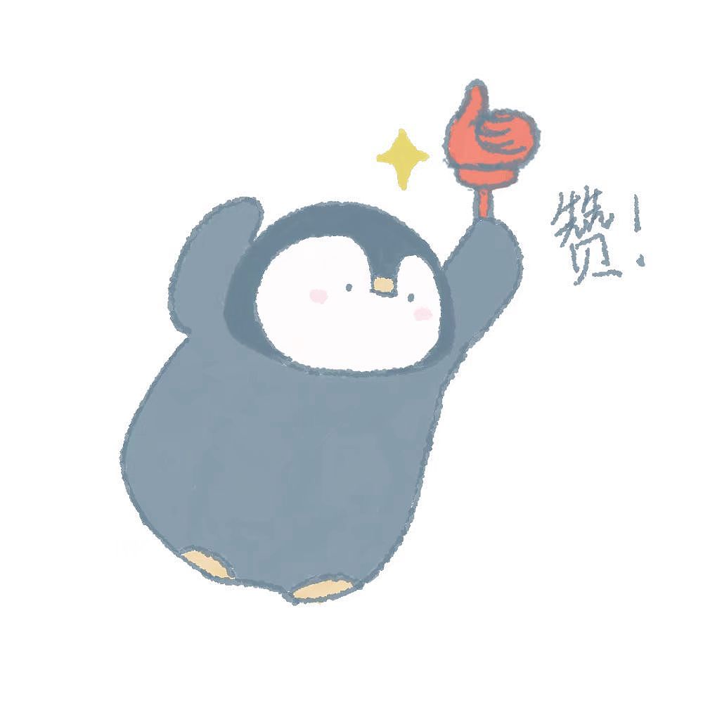 小企鹅系列（图ZMjkzNjMwODY0） - 商业插画 - 站酷设计师咚咚鼠原创素材 - 站酷ZCOOL