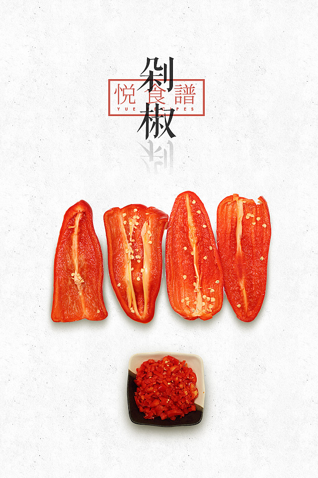 悦食谱之菜菇卷（图ZMjM1NTY5Njg=） - 宣传物料 - 站酷设计师张小早原创素材 - 站酷ZCOOL