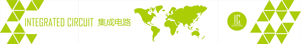 中关村展厅（图ZMTA1ODA3MzY=） - 宣传物料 - 站酷设计师cpyyddz原创素材 - 站酷ZCOOL
