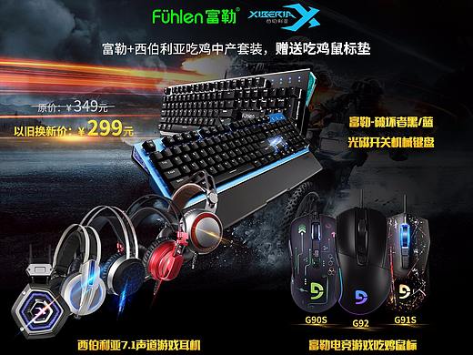 线下渠道广告-平面（个人主页-ZMzExMTgyMzY=） - 其他平面 - 站酷设计师Zhang张开洋原创素材 - 站酷ZCOOL