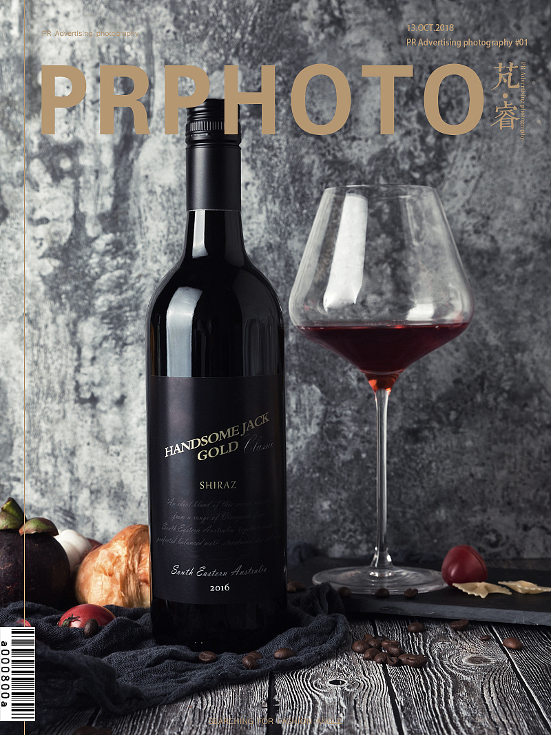 芃睿PR红酒拍摄 |PR Advertising photography（图ZMTM1MDA1ODQ4） - 产品摄影 - 站酷设计师芃睿广告摄影原创素材 - 站酷ZCOOL