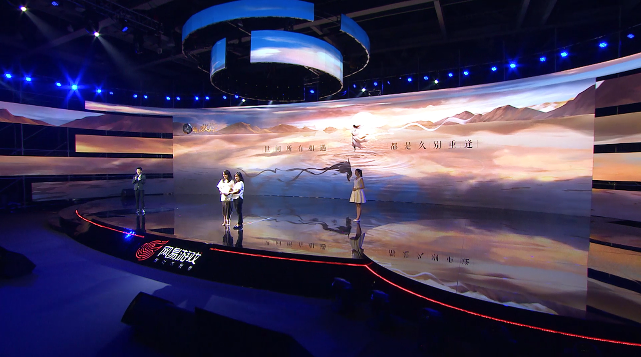 九州海上牧云记舞台剧纪录片