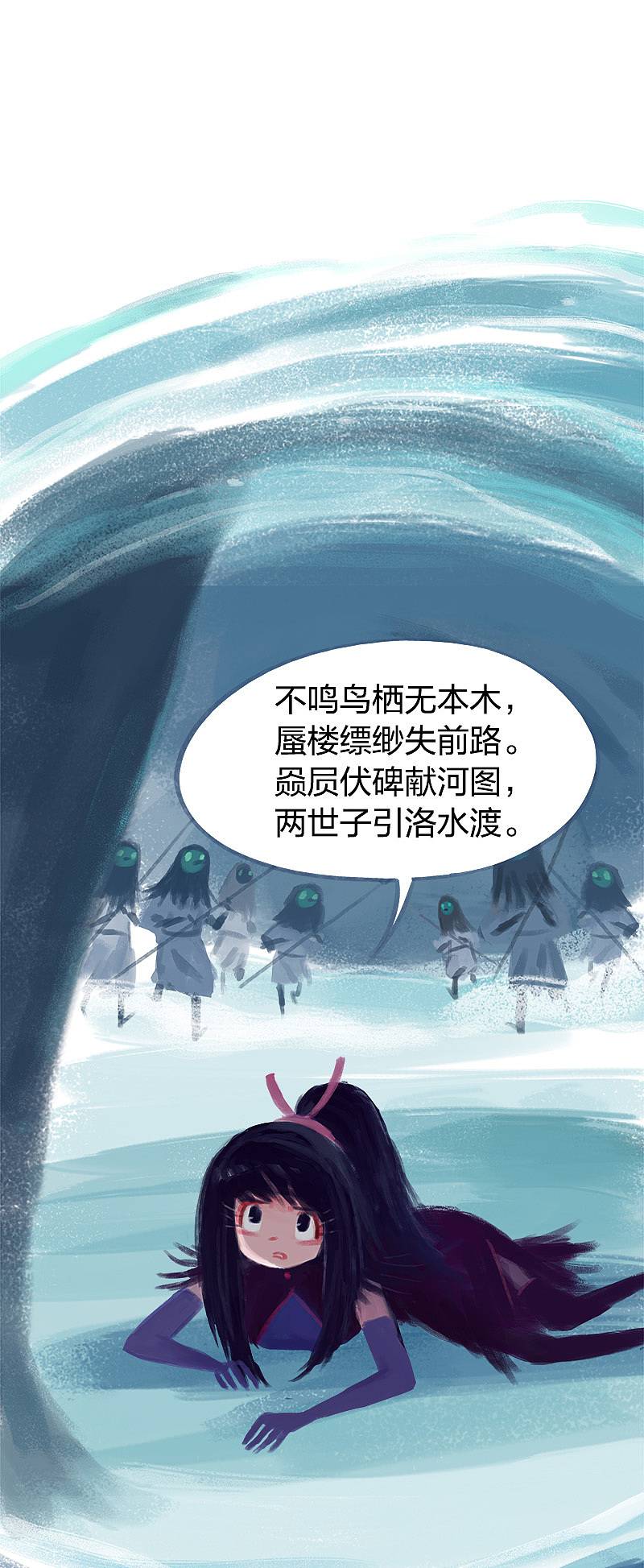 漫画《吾猫当仙》第72话（图ZMjAzODY2MjM2） - 中/长篇漫画 - 站酷设计师完美世界漫画原创素材 - 站酷ZCOOL