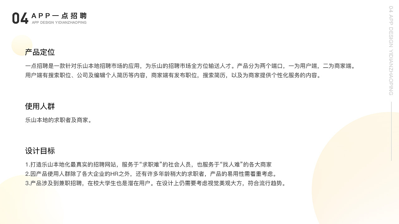 2020·作品集·简历（图ZMjA4NTYyMDg4） - APP界面 - 站酷设计师圈圈儿li原创素材 - 站酷ZCOOL