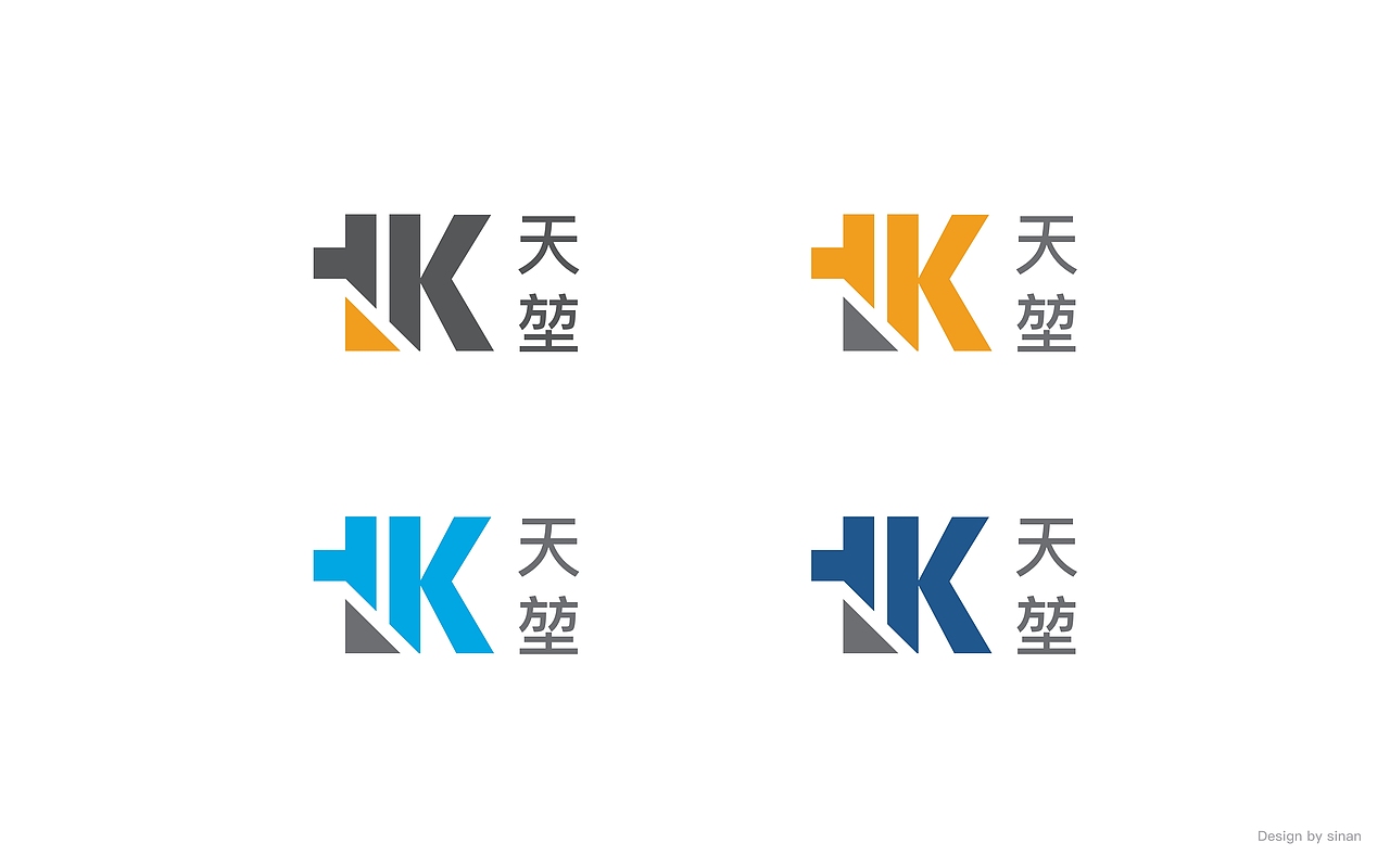 LOGO设计|天堃（图ZMjE0OTk1NjQw） - Logo - 站酷设计师王司南原创素材 - 站酷ZCOOL