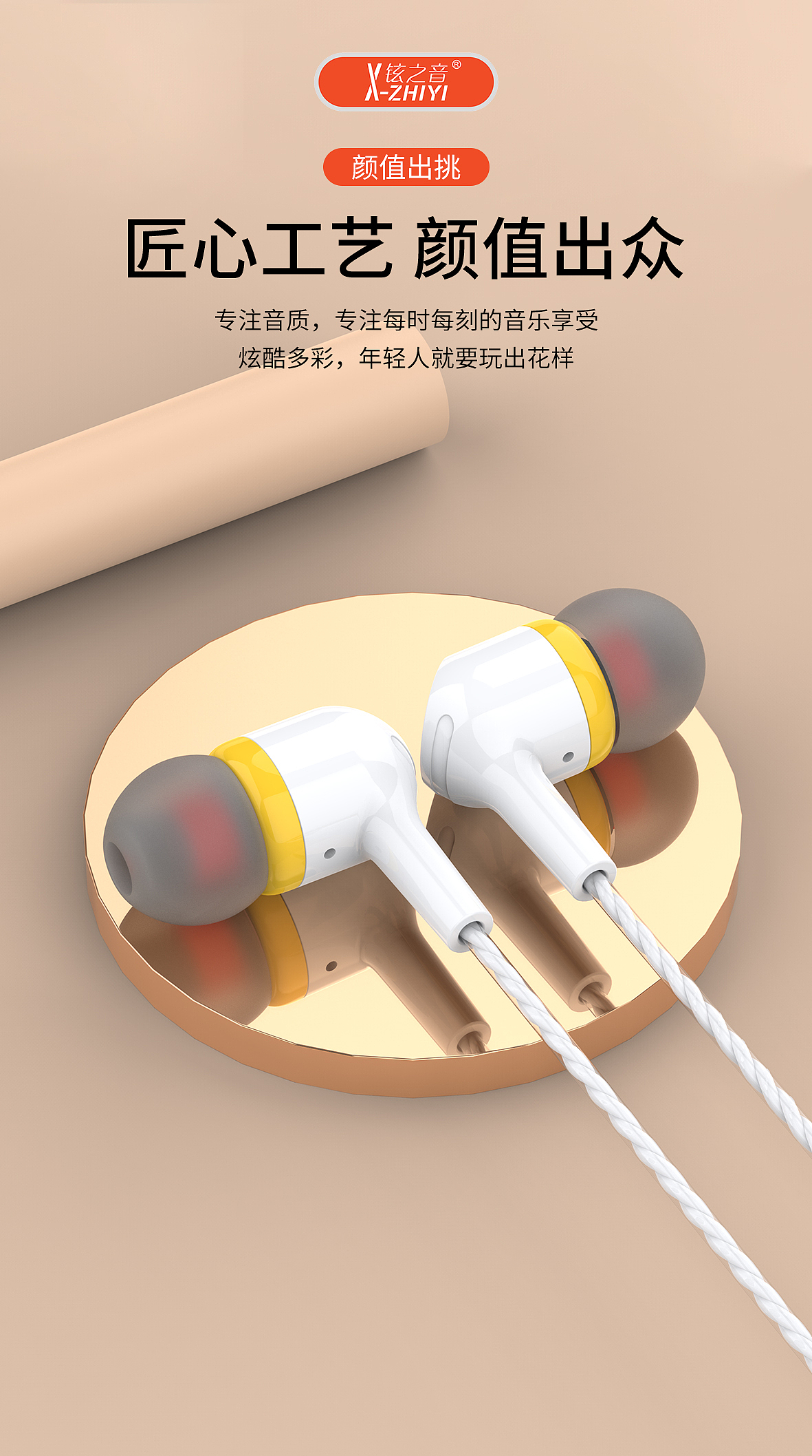 详情页（图ZMjY3ODMwMDEy） - 其他平面 - 站酷设计师修妖原创素材 - 站酷ZCOOL