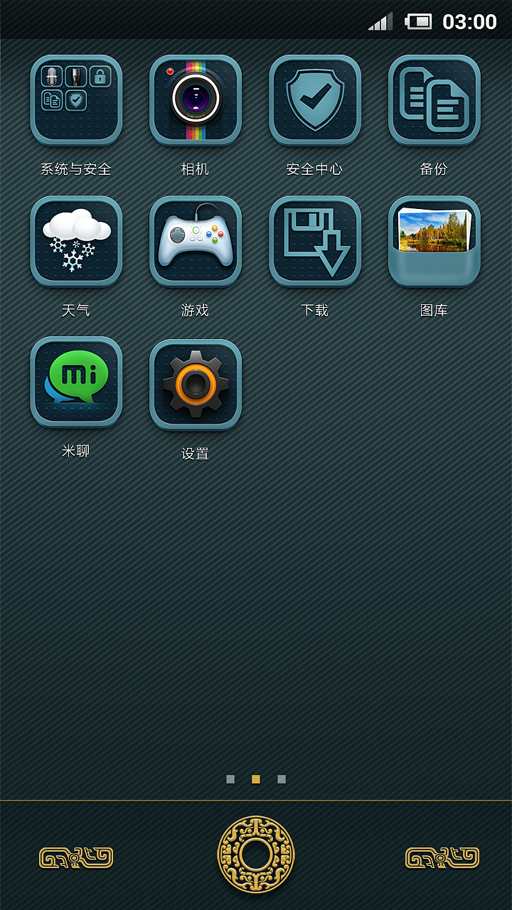 青铜印迹（图ZMTcyODIwNjQ=） - APP界面 - 站酷设计师小罗师兄原创素材 - 站酷ZCOOL