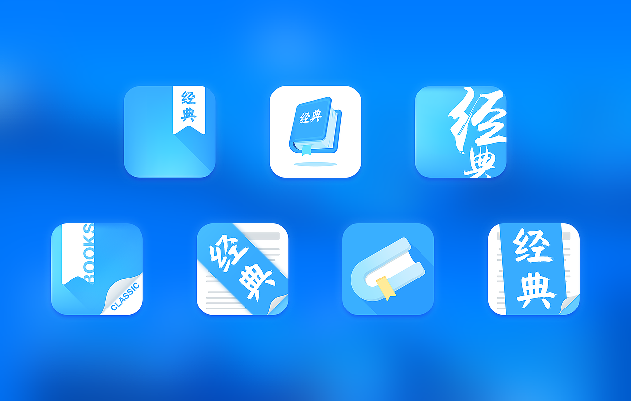 经典书库（图ZOTk2MTMwNjA=） - APP界面 - 站酷设计师简小婷原创素材 - 站酷ZCOOL