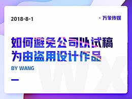 字体设计