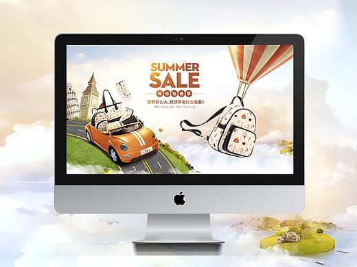 《夏日狂暑》合成海报GIF