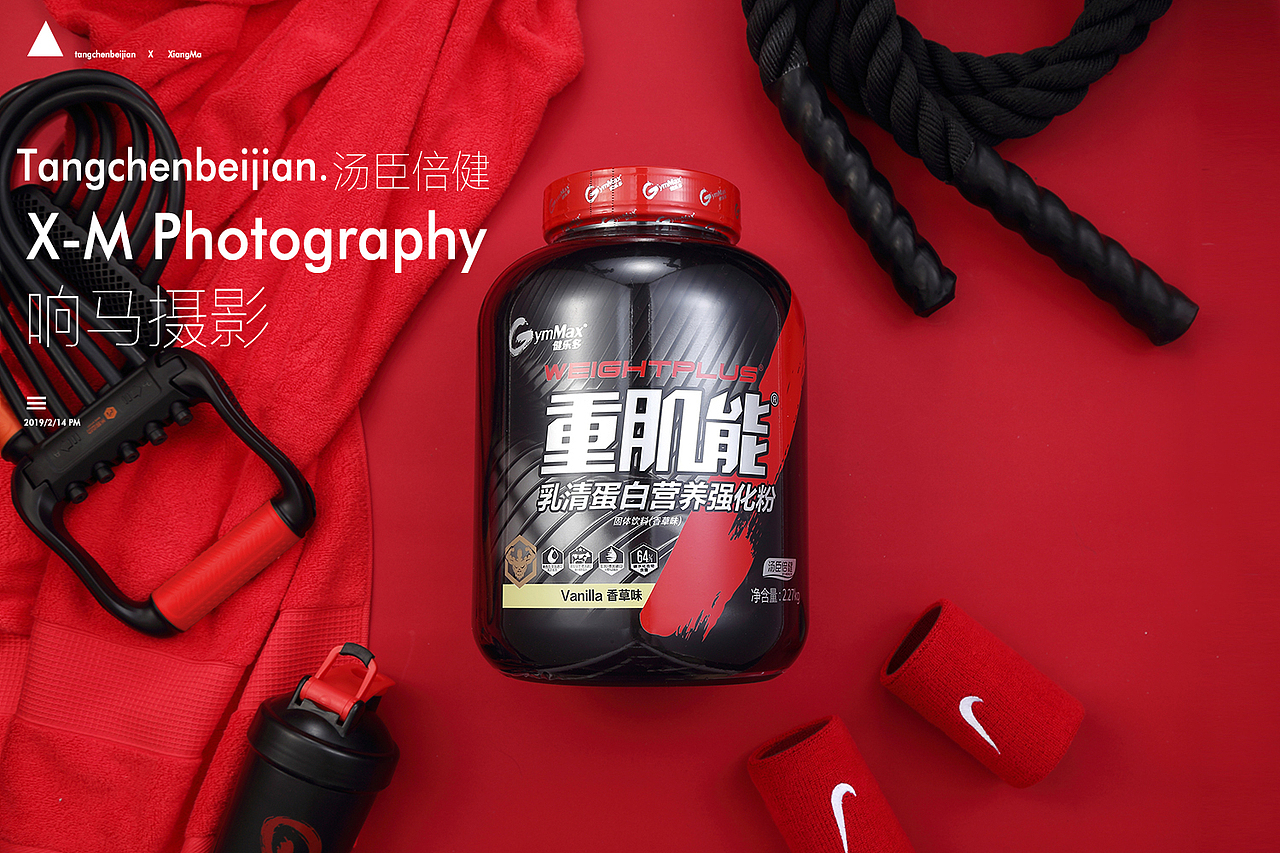 汤臣倍健|响马摄影（图ZMTQ0NjI4Mzcy） - 产品摄影 - 站酷设计师响马摄影原创素材 - 站酷ZCOOL