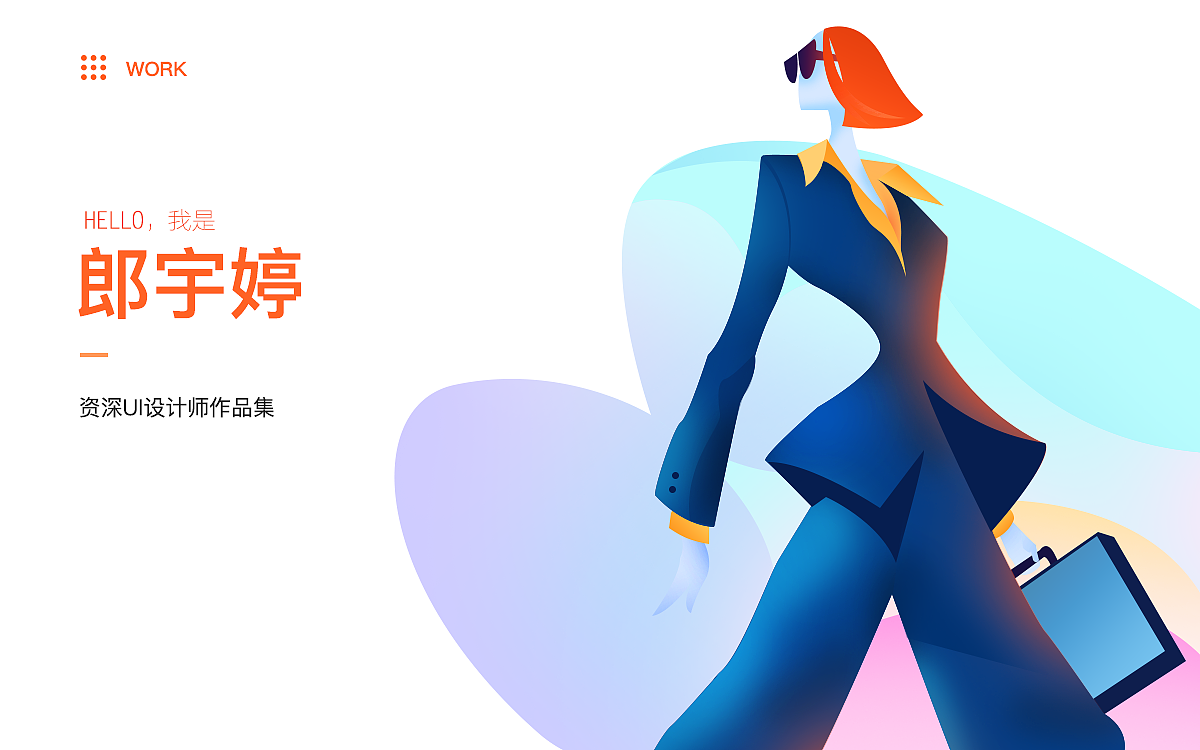 作品集（图ZMTUyMzk2NzMy） - 其他UI - 站酷设计师塔米_一个UI原创素材 - 站酷ZCOOL