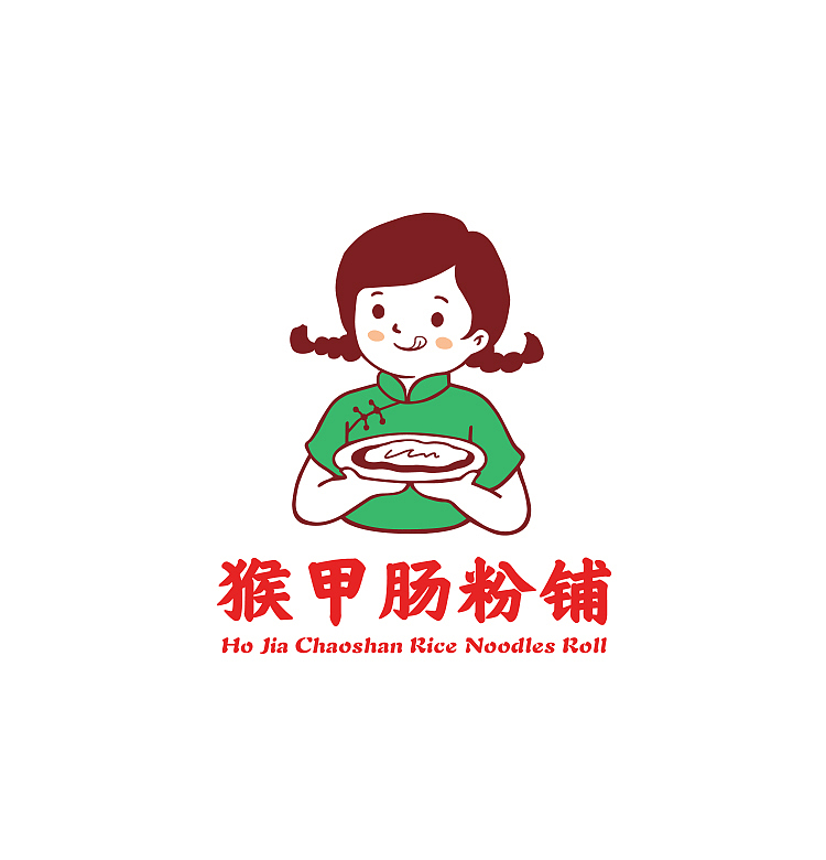 猴甲肠粉铺卡通形象及品牌插画