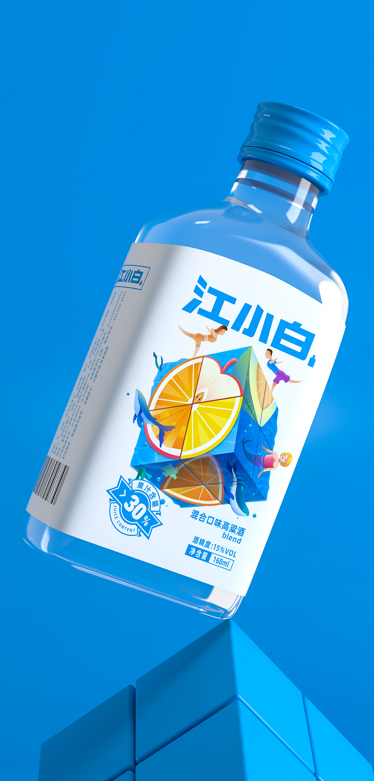 江小白 果立方 转出你向往的生活|平面|包装|方时 - 原创作品 - 站酷