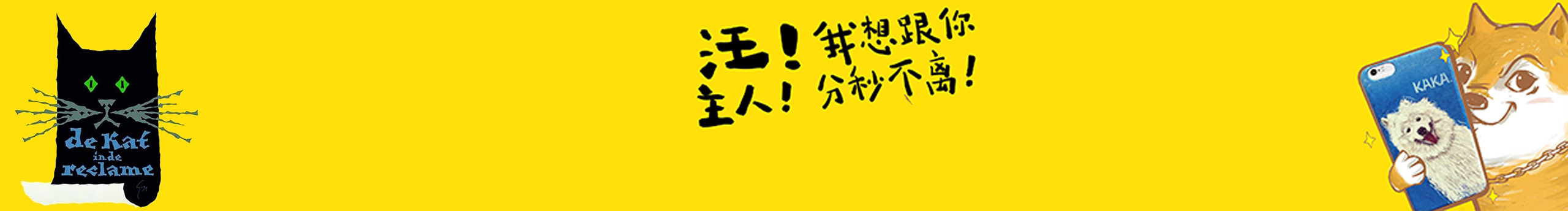 睡罐頭里的貓的個人主頁（封面預(yù)覽） - 主頁封面設(shè)置 - 站酷設(shè)計師睡罐頭里的貓原創(chuàng)素材 - 站酷ZCOOL