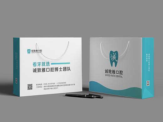 手提袋 口腔连锁 品牌设计