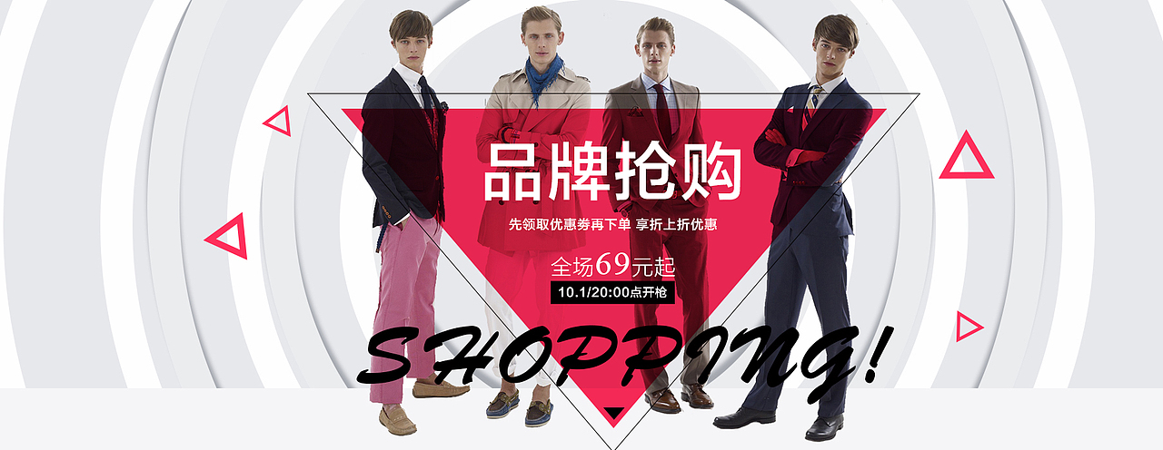 banner（图ZNjQzMDA0Njg=） - 运营设计 - 站酷设计师马晓晨笨笨原创素材 - 站酷ZCOOL