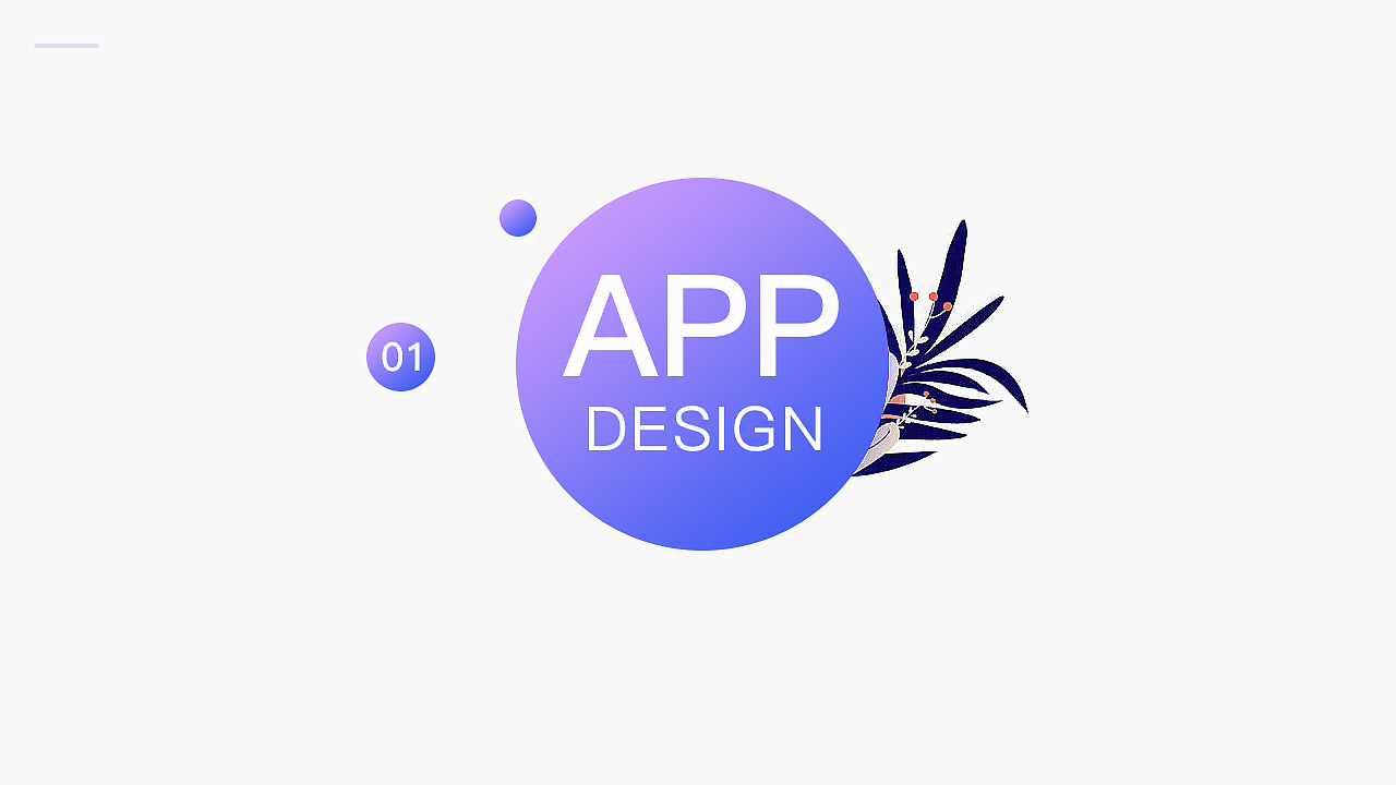 UI作品集（图ZMTQ0NDQ2NDY4） - APP界面 - 站酷设计师青莳ing原创素材 - 站酷ZCOOL