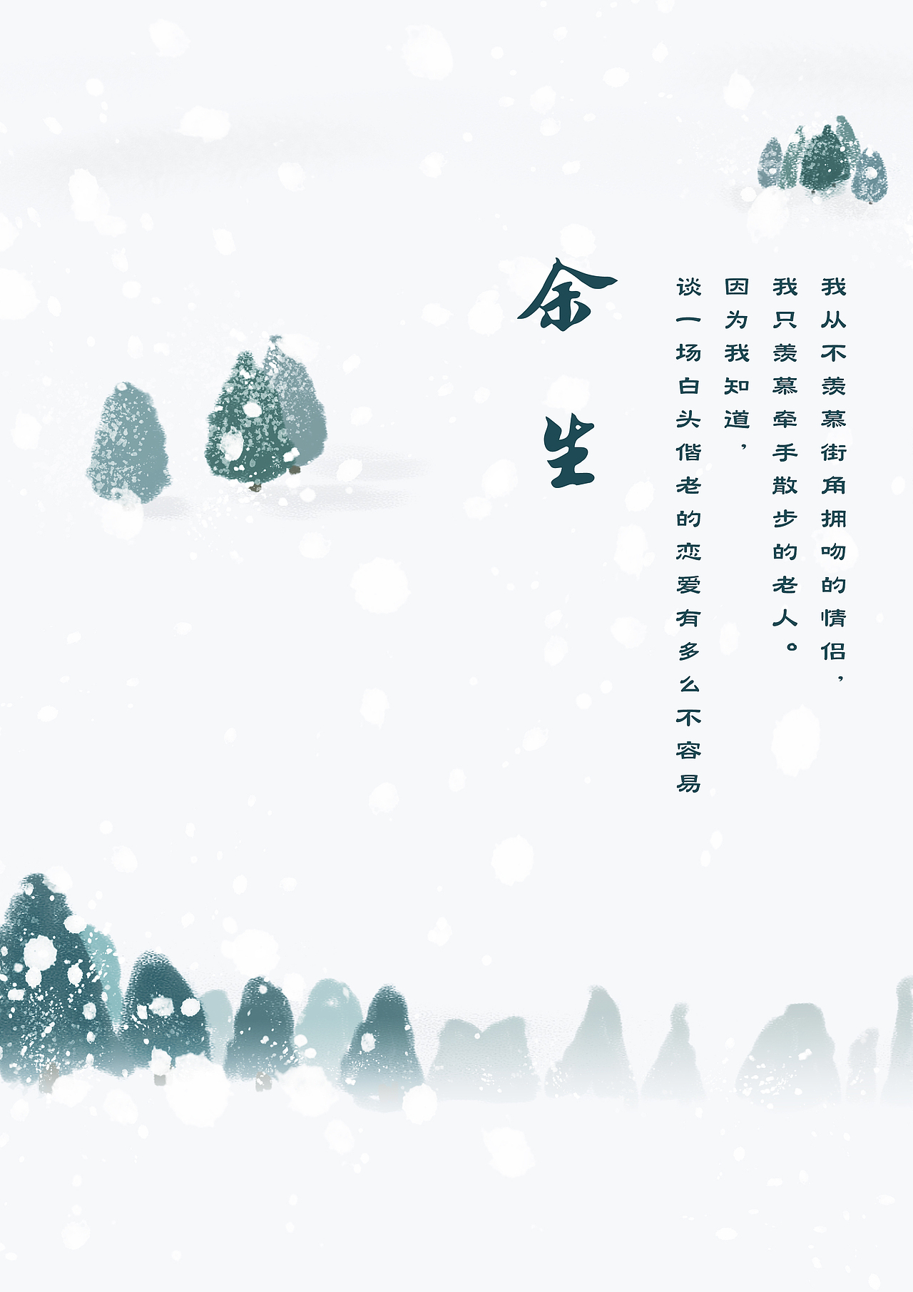 最近做的一些练习（图ZMTQ3MTE4MTA4） - 其他平面 - 站酷设计师dbz123原创素材 - 站酷ZCOOL