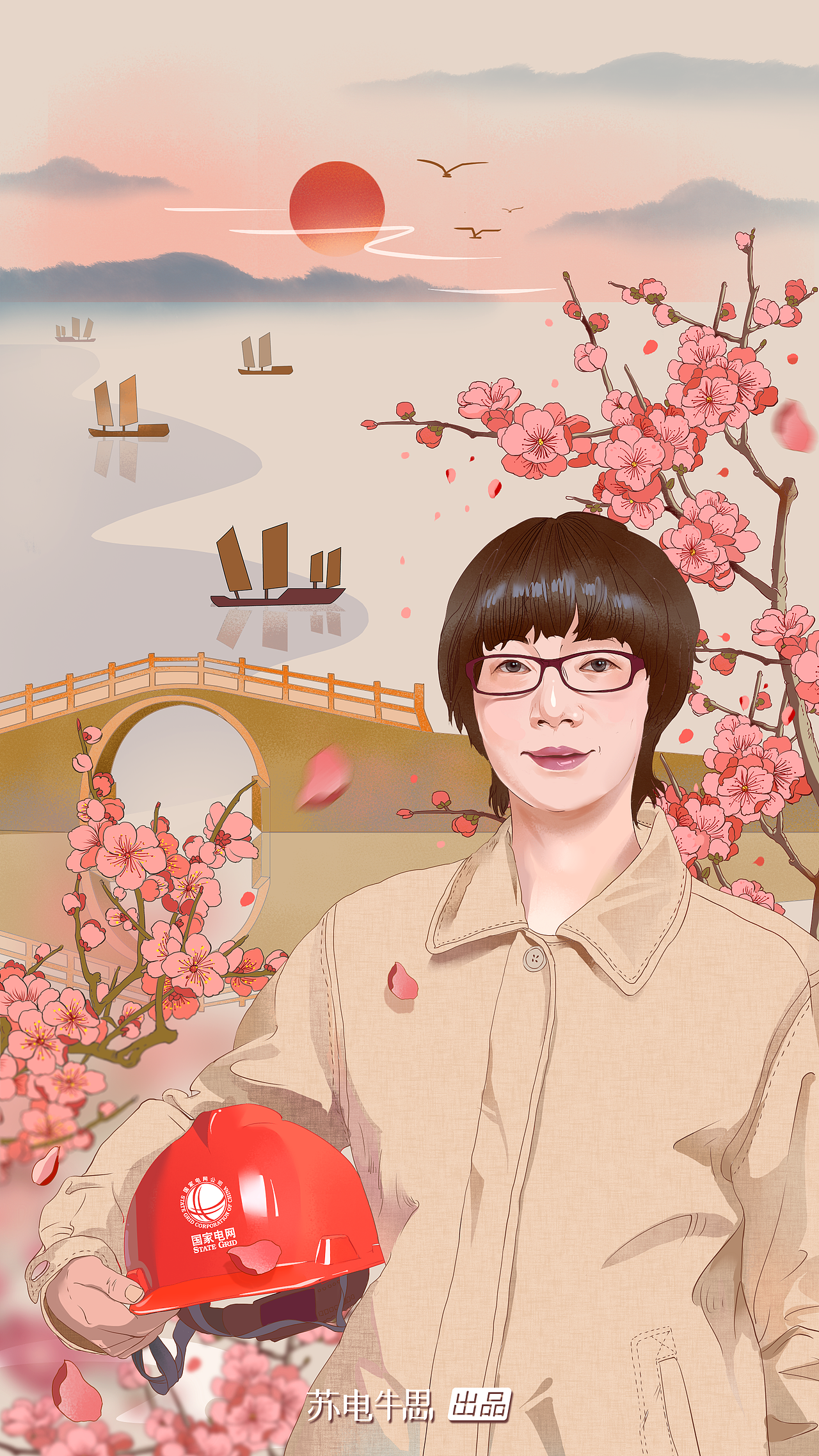 劳模人物手绘海报