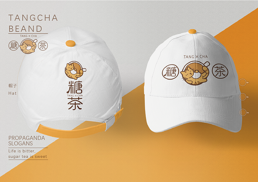奶茶店#餐饮#logo（图ZMjYzNjcyMTI4） - Logo - 站酷设计师可爱包599原创素材 - 站酷ZCOOL