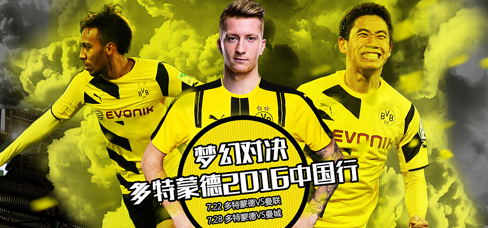 体育海报（图ZNzI2MjA0ODQ=） - 海报 - 站酷设计师捷时保原创素材 - 站酷ZCOOL