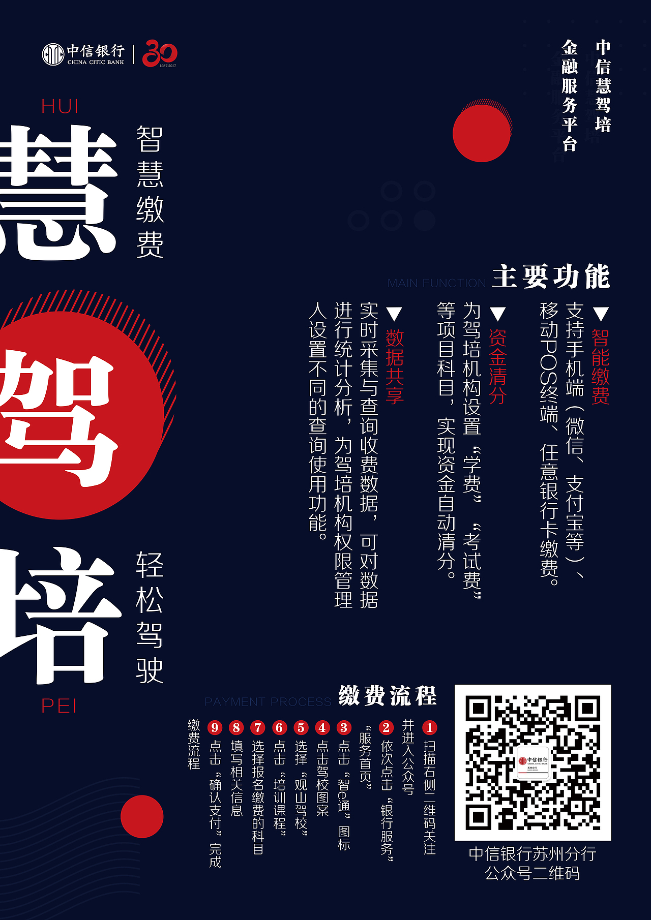 海报（图ZNzgzOTk5MTI=） - 海报 - 站酷设计师莫奈的屁股原创素材 - 站酷ZCOOL