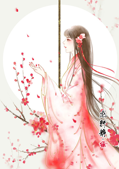 唯美古风人物插画