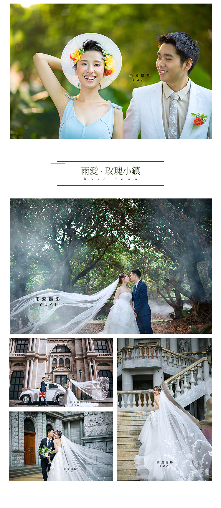 婚纱（图ZMTAyNDMwMzI0） - 电商 - 站酷设计师小小小其原创素材 - 站酷ZCOOL