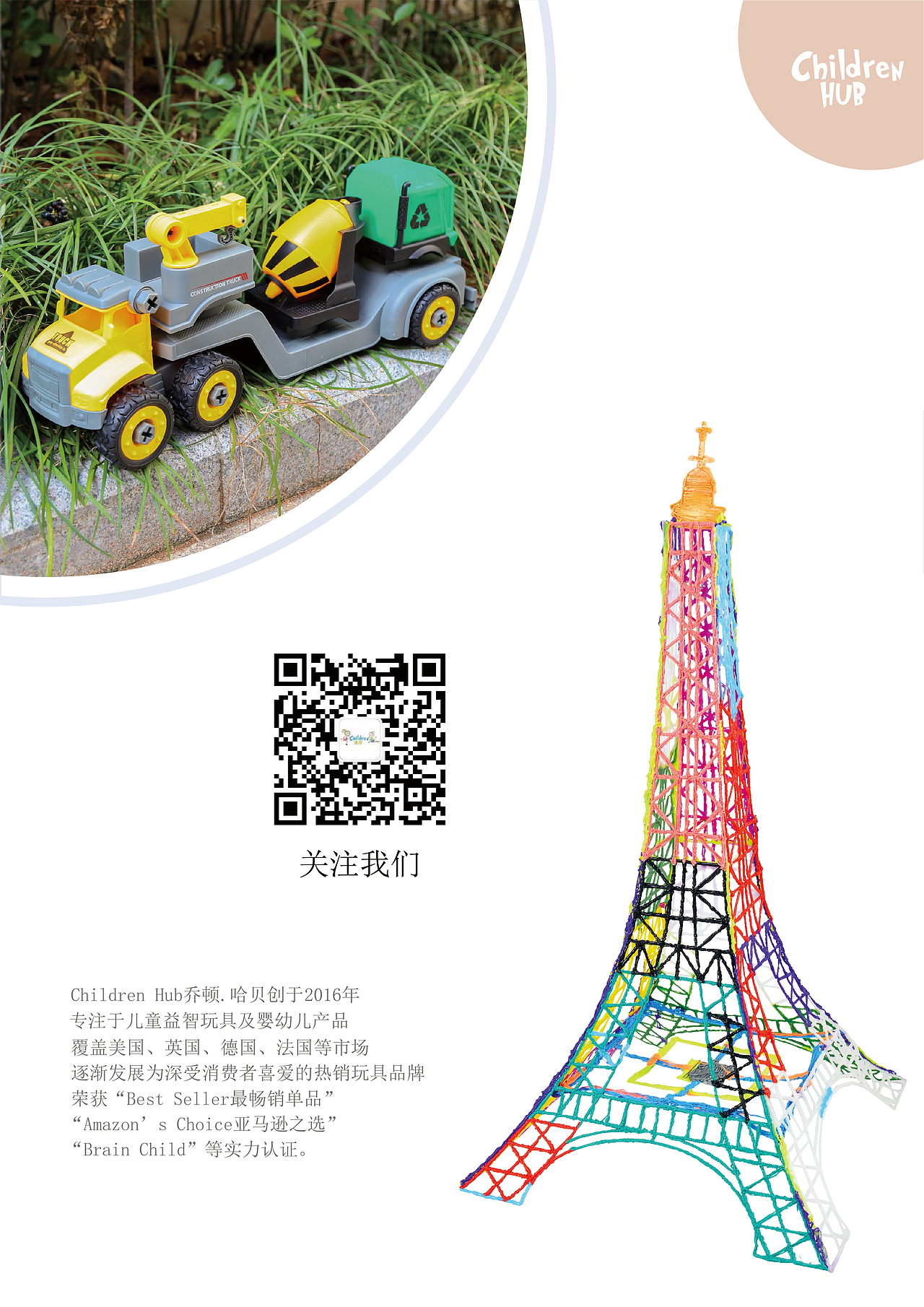 折页（图ZMTQ1MzUxNTQw） - 宣传物料 - 站酷设计师老鼠身后有个洞原创素材 - 站酷ZCOOL