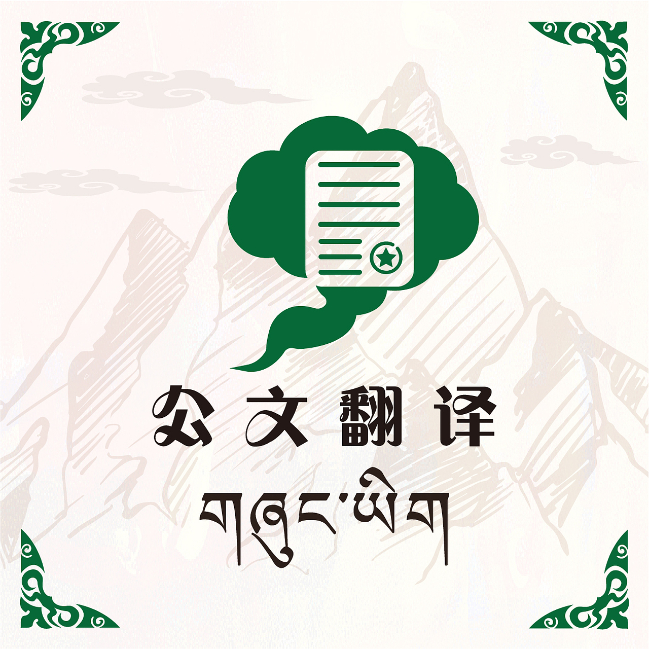 网站/淘宝 页面设计