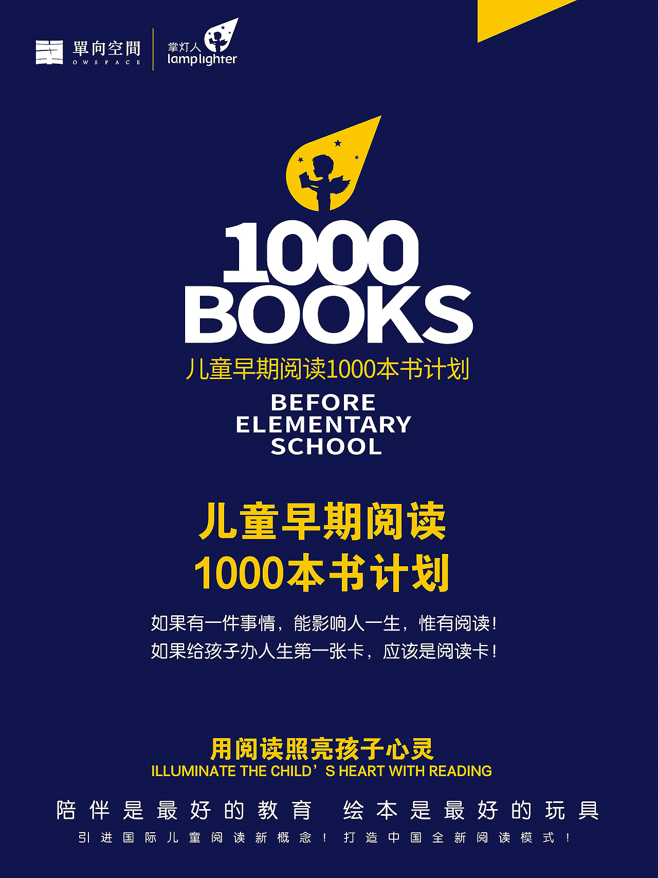 应用海报（图ZMTgxNTYxMTY0） - 海报 - 站酷设计师洪森林d原创素材 - 站酷ZCOOL