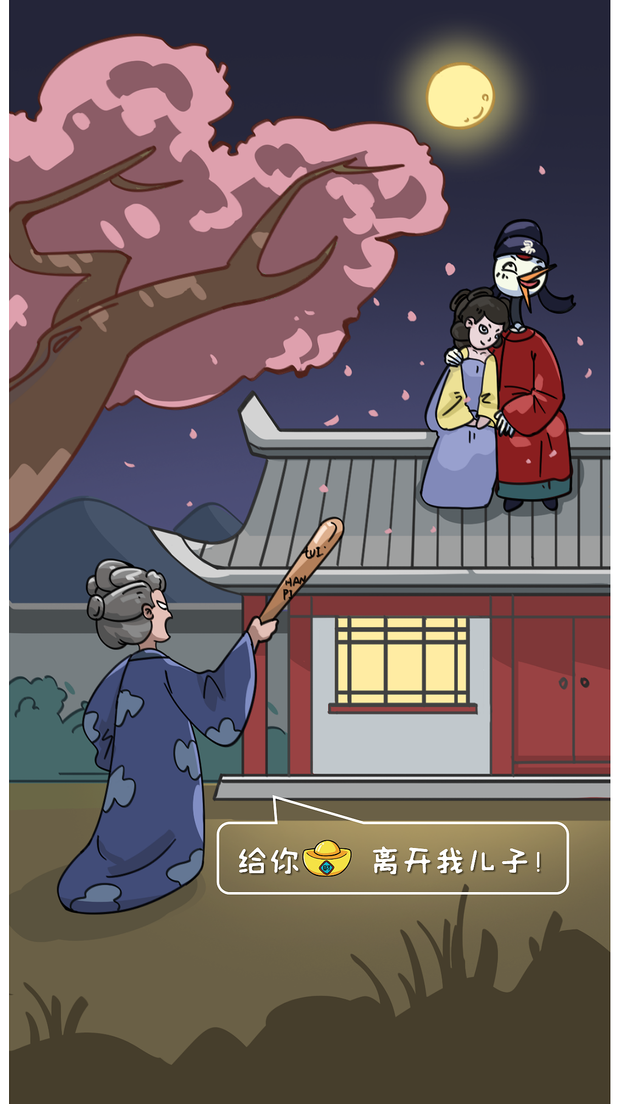漫画 ‖ 元稹和白居易这对千年cp,他们的渣一模一样