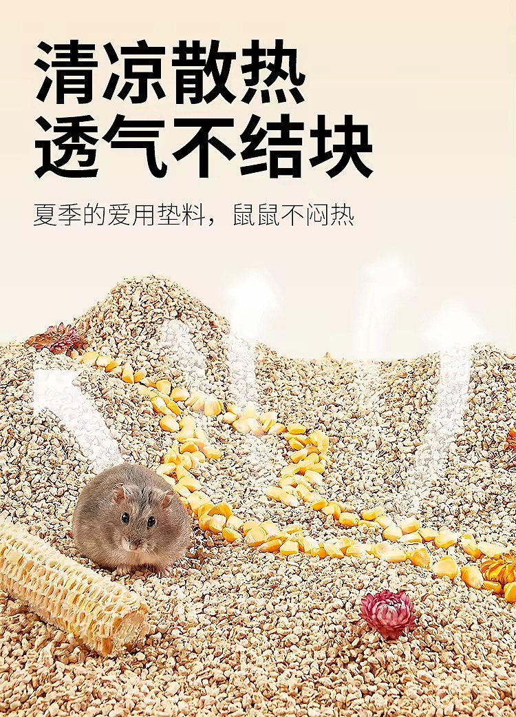 宠物产品摄影 | 布卡星天然玉米芯垫料详情页升级