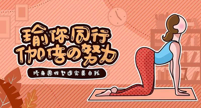 竹笋集88 插画Banner设计（图ZMTkyNTk4NDgw） - 其他UI - 站酷设计师竹笋集原创素材 - 站酷ZCOOL