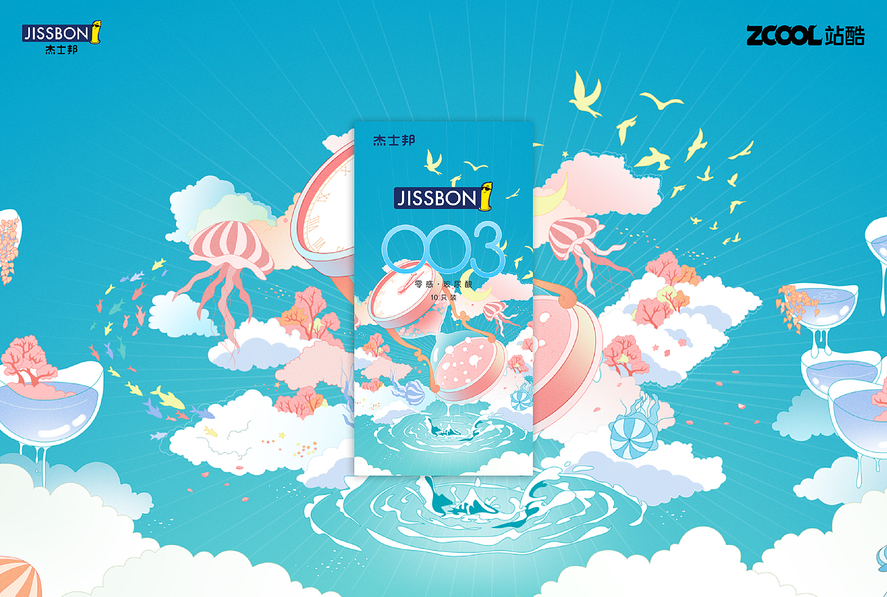 杰士邦零感003水润时刻由你做主