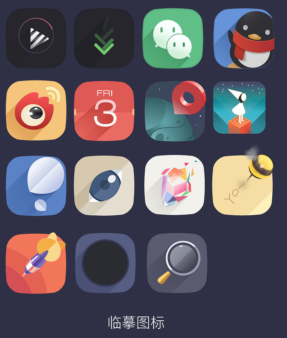 icon（图ZNzY4NTA2ODg=） - 图标 - 站酷设计师QueenDesign原创素材 - 站酷ZCOOL