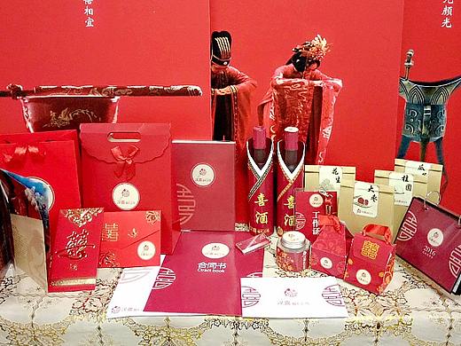 毕业设计 汉喜婚礼策划公司VI手册 包装 展览