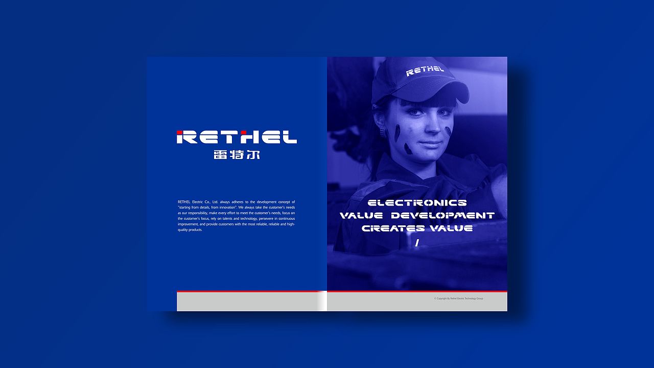 LESS品牌-赋能本土制造业[雷特尔科技集团品牌形象]