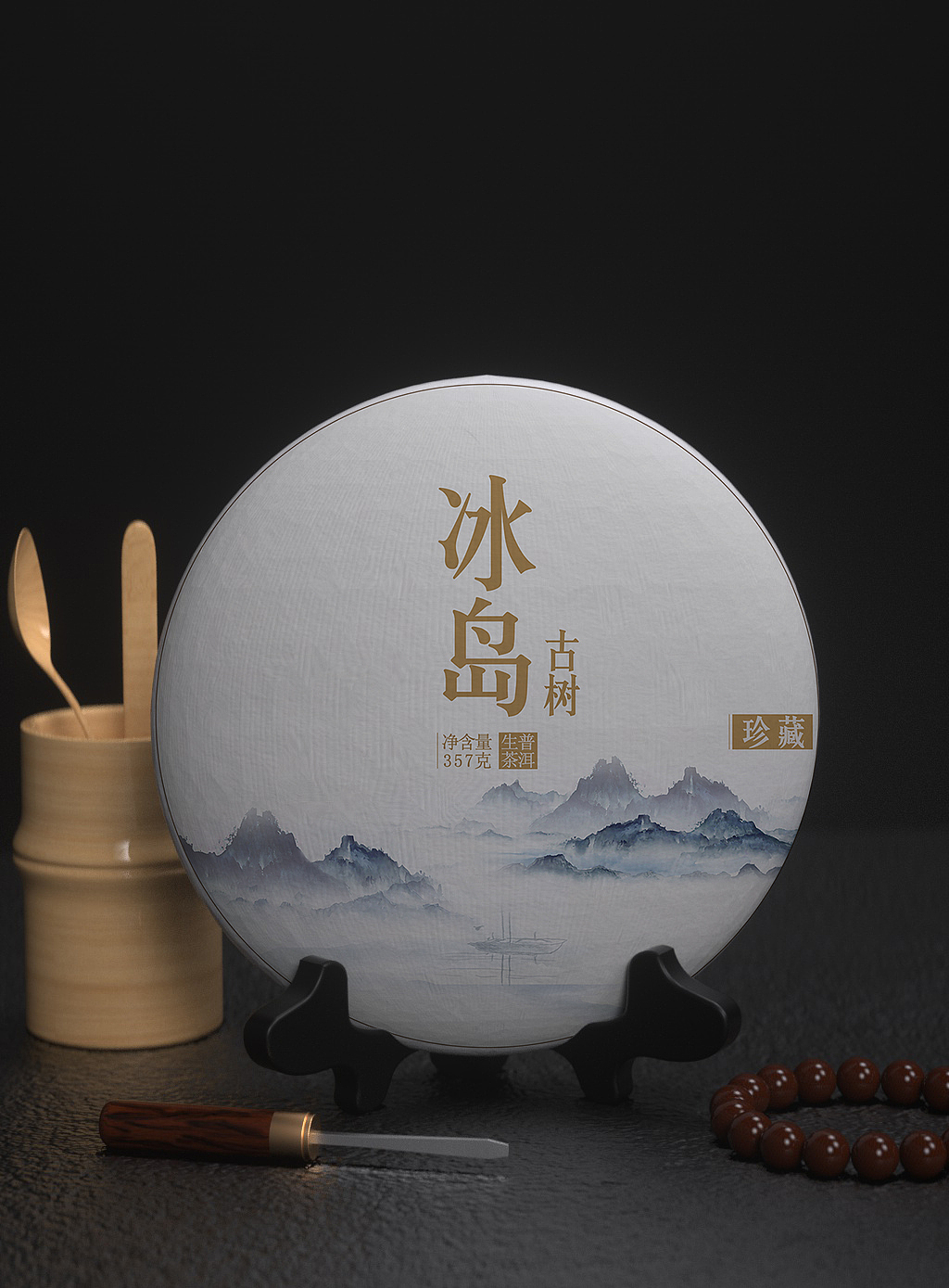 普洱茶茶饼（生茶 熟茶）（图ZMjY3MTU0MzQ4） - 包装 - 站酷设计师yiyi2009原创素材 - 站酷ZCOOL