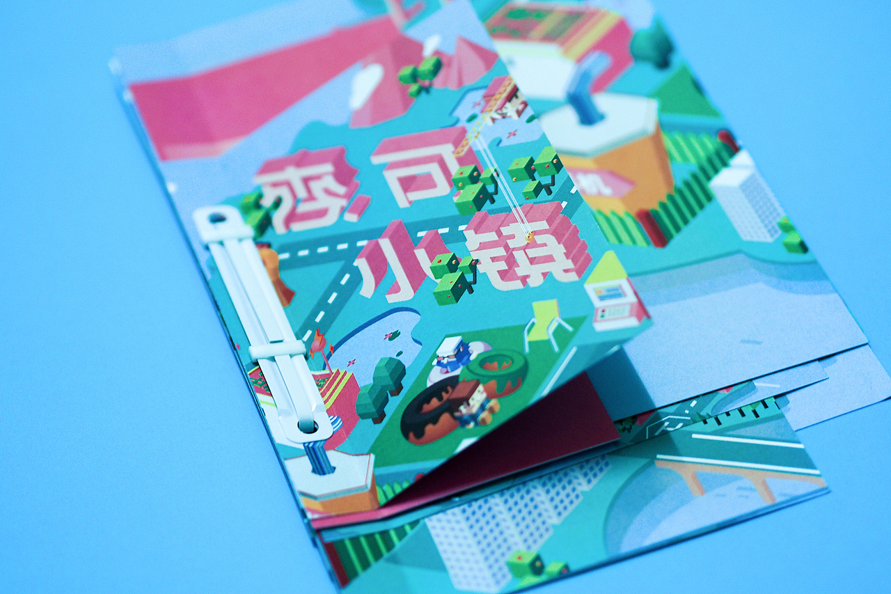 麦可小镇（图ZNzk5NDM3MDg=） - 品牌 - 站酷设计师Dumplinnnn原创素材 - 站酷ZCOOL