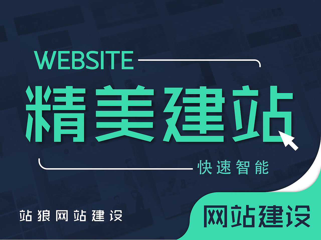 品牌设计长图设计