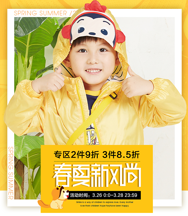 2018 milibam春夏新风尚（图ZMTA5NDAyOTk2） - 电商 - 站酷设计师墨子吟原创素材 - 站酷ZCOOL