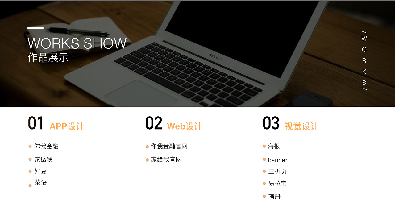 作品集（图ZMTI3Nzg5MDc2） - 交互/UE - 站酷设计师喻晴原创素材 - 站酷ZCOOL