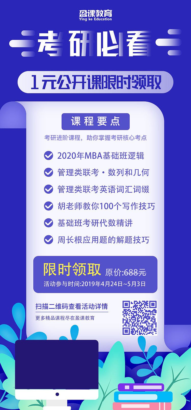 平面类（图ZMTcxNTI2NzAw） - 宣传物料 - 站酷设计师乐檬杰仔原创素材 - 站酷ZCOOL