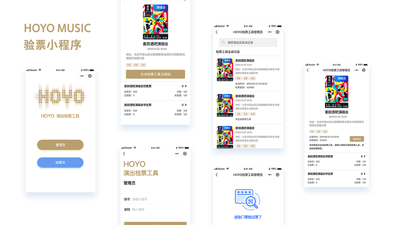 2019 作品合集