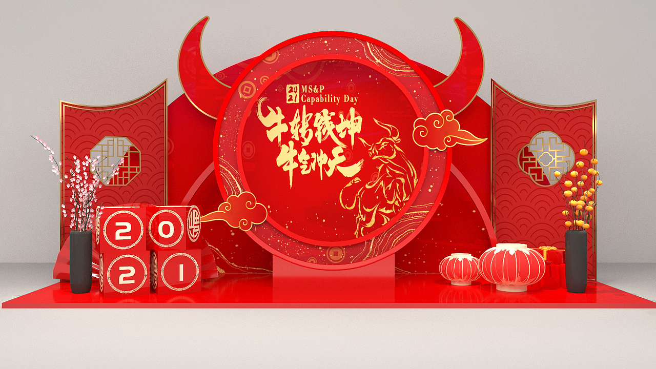 牛年新年美陈（图ZMjYxMDQ5NzQw） - 展陈设计 - 站酷设计师pronoun原创素材 - 站酷ZCOOL