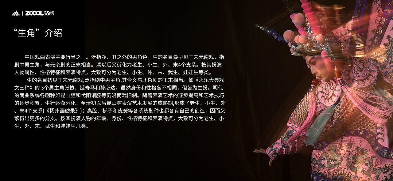 向前奔跑 做自己的“角”（图ZMjgyMDI0NTY4） - 字体/字形 - 站酷设计师我在掉头发原创素材 - 站酷ZCOOL