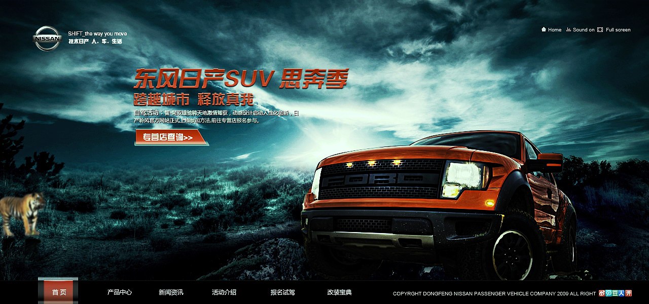 越野车（图ZNTUzMzM0MA==） - 图标 - 站酷设计师谢静原创素材 - 站酷ZCOOL