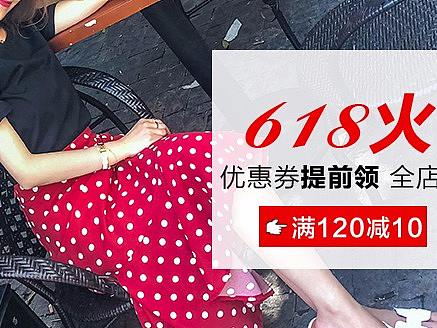 PC端首页-网红简约